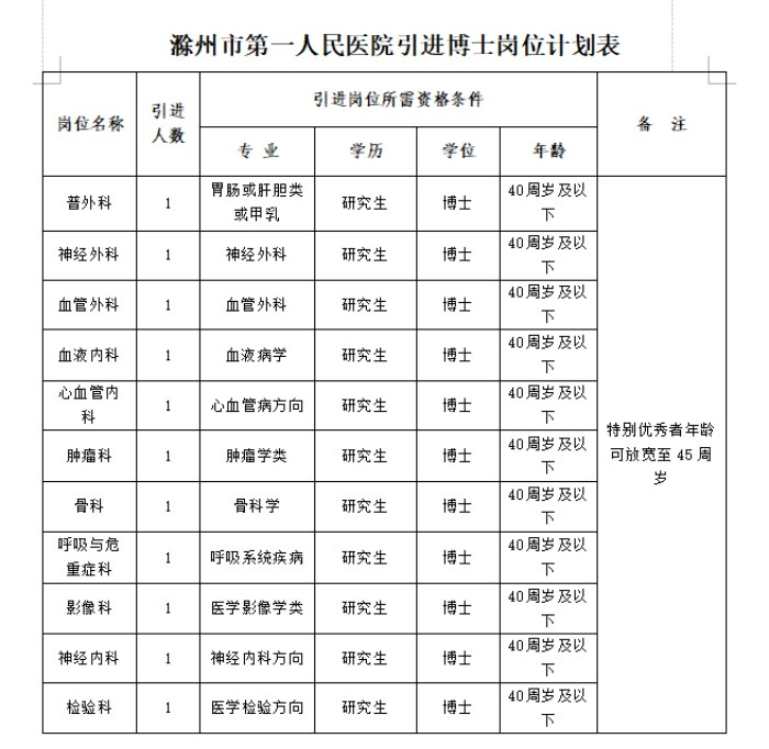 1751858419954_副本.jpg